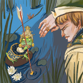 Царевна -лягушка