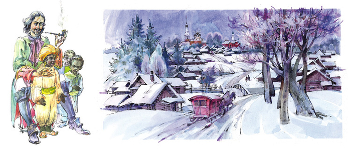 Илл. к кн. Л.Черкашиной "Тайны Пушкинского древа"