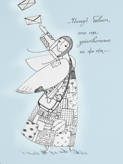 ангельское