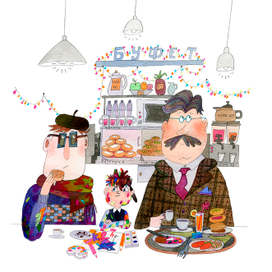 А. Гиваргизов "Как исчез директор школы"