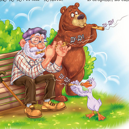 Разворот для Букваря, изд. "Симбат"