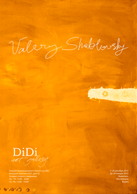 Плакат к выставке