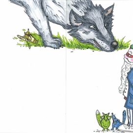 гном, испуганные создания и большой волк)