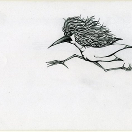 стремление