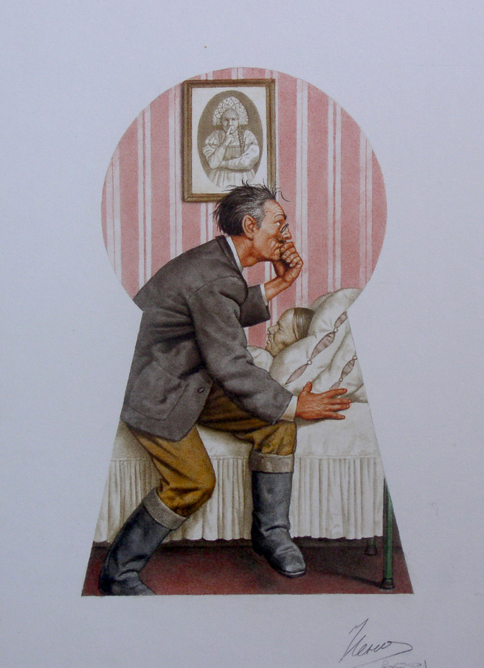 Двенадцать Стульев. Киса