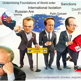 "Путин подрывает основы Мирового порядка" 2016