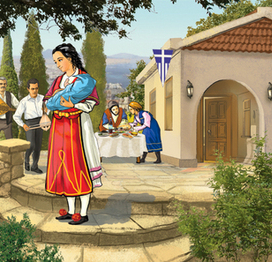 Греческие традиции