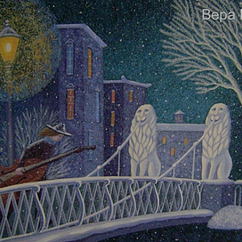 После концерта