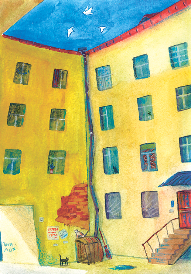 петербургский дворик