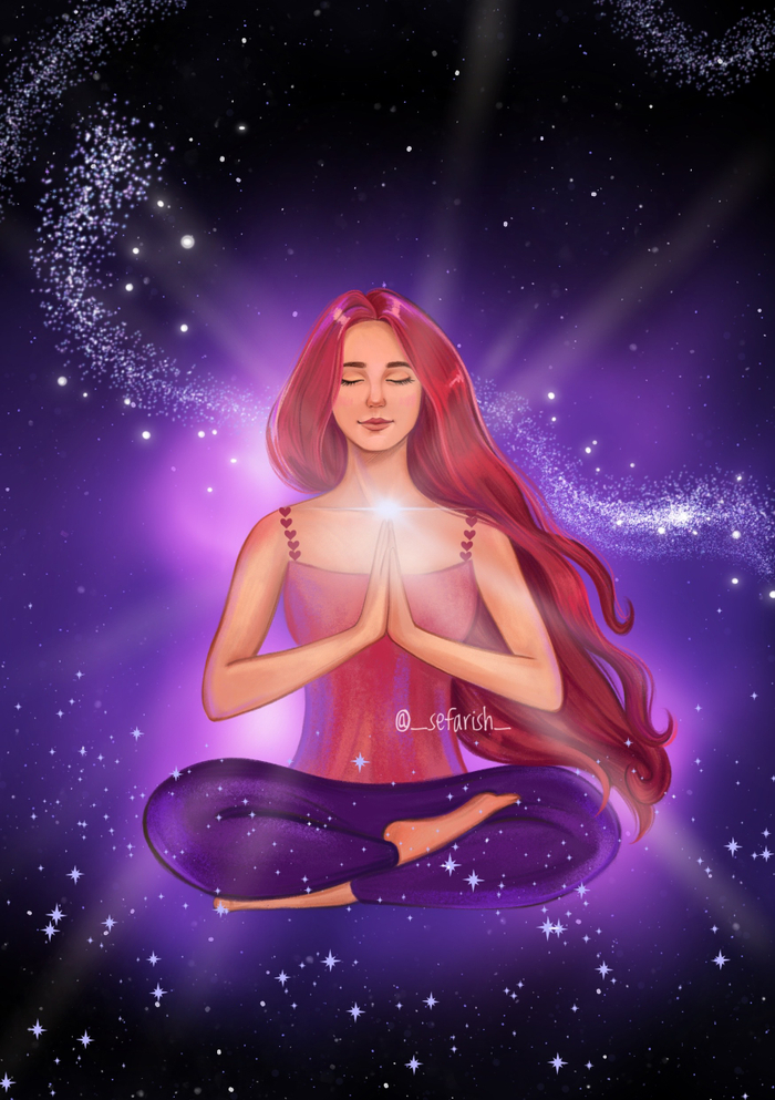 Умиротворение 