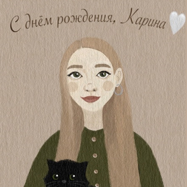 открытка другу