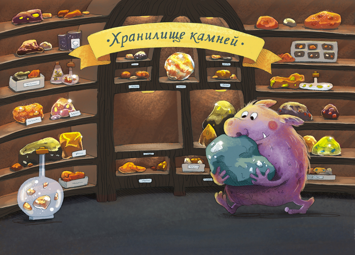 Карточка-локация для детского квеста