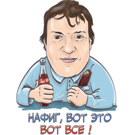 стикер для DATAIX