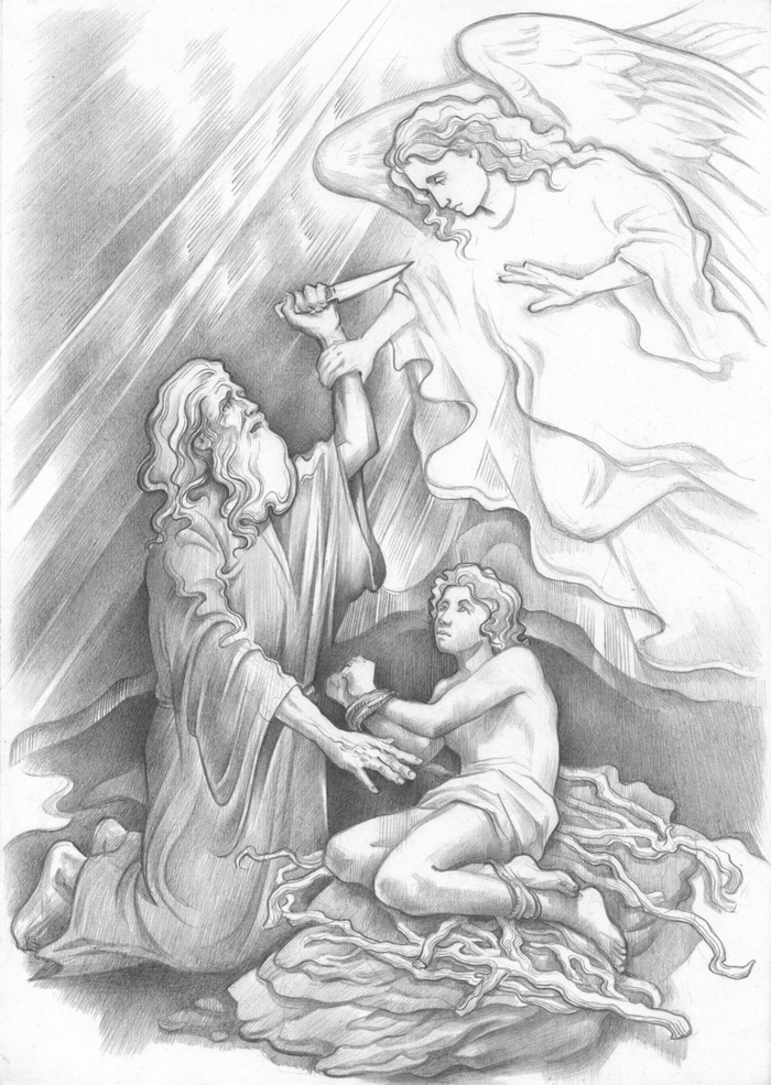 Жертвоприношение Исаака Авраамом