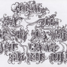 Фамильное древо