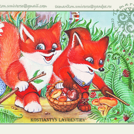 Две лисички ищут лисички в лесу. Детская иллюстрация.