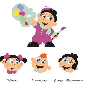 Векторные персонажи.