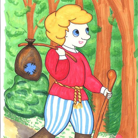 юный путешественник