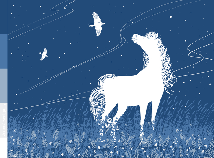 Степные кони