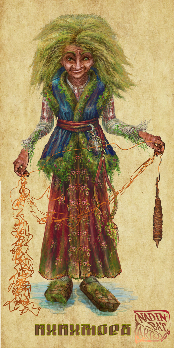 Кикимора. Персонаж для анимации.
