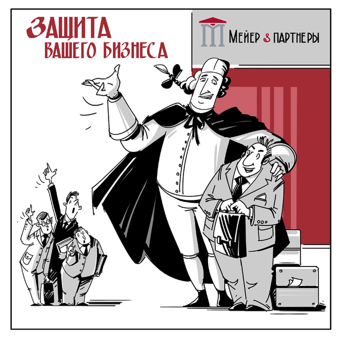 Суперадвокат_01