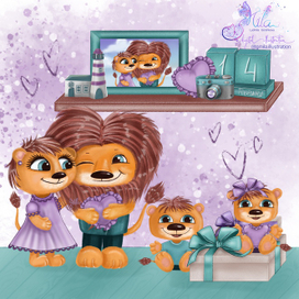  Львиная семья