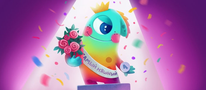 Настольная игра "НЯШКА". карта "Самый-самый"