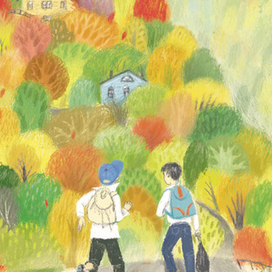 дорога домой