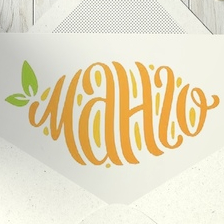 Логотип продуктовой линейки Манго