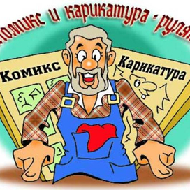 Иллюстрация к статье