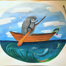 Путешествие