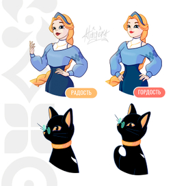 Настроение персонажей, девушка и кот