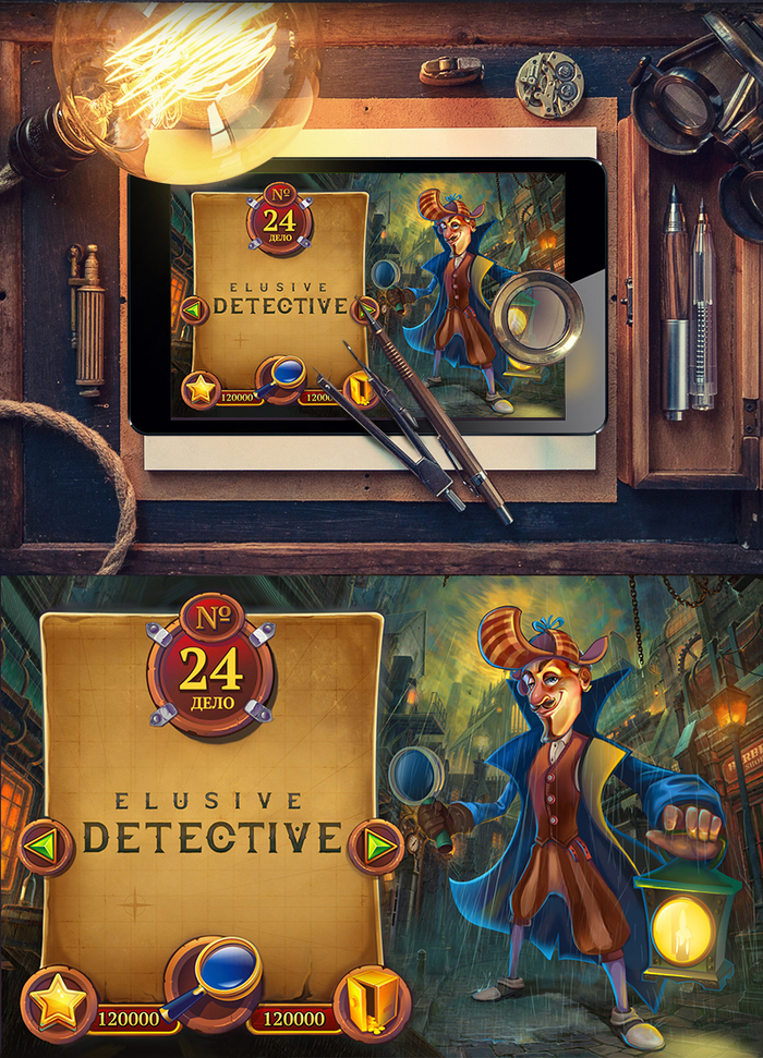 ElusiveDetective / GameArt