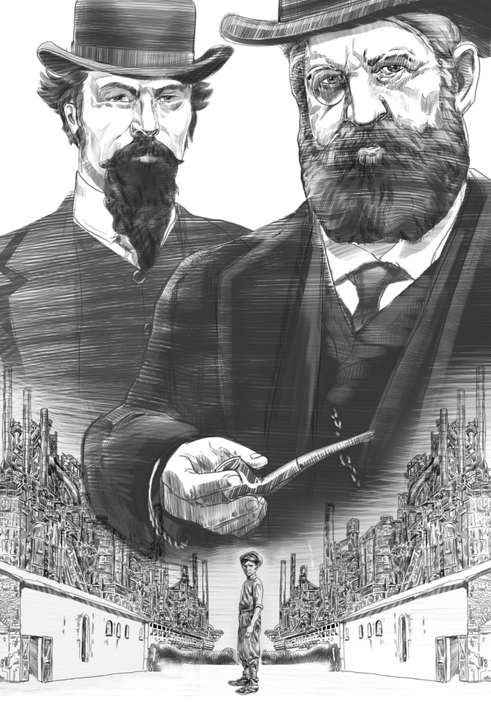 Промышленники