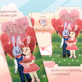 Самый сладкий букет