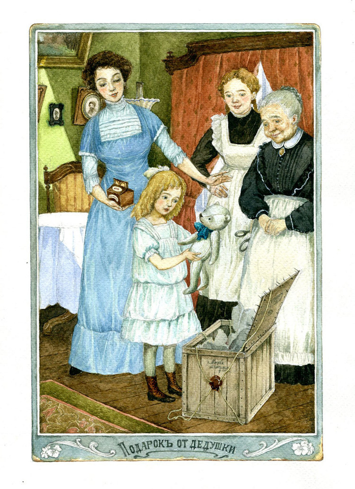 "Как жила Тася" полоса