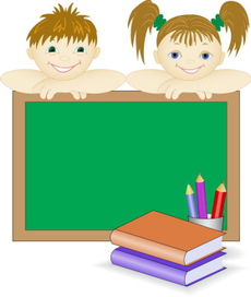 Здравствуй, школа!