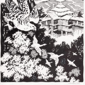 Князь Серебряный