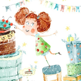 С Днем Рождения!