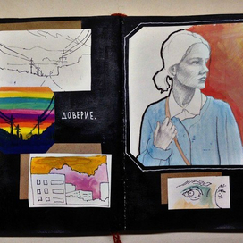 Из дневникового 