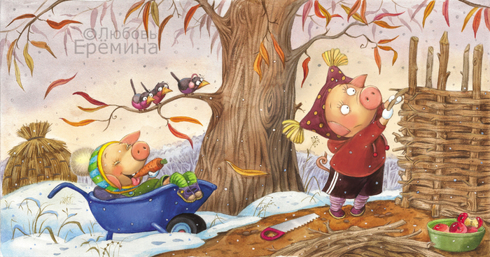 "Три поросёнка"2