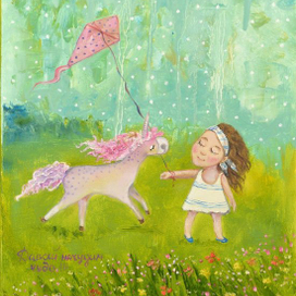 Давай начудим чудо!