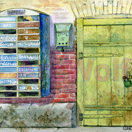 "Для писем и газет", серия "Городской романс"