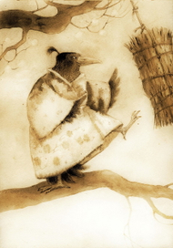 тренировка.