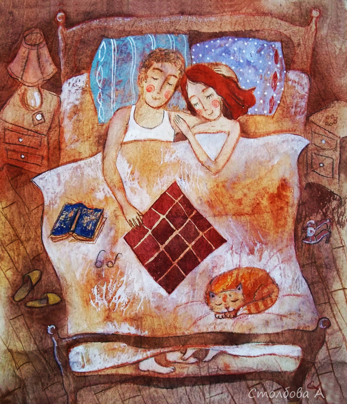 Сон на двоих