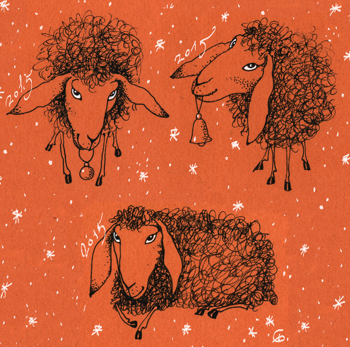 С Наступившим!