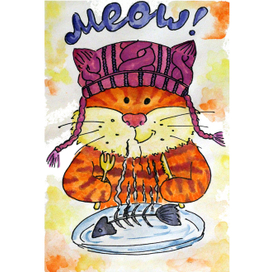 Завтрак кота