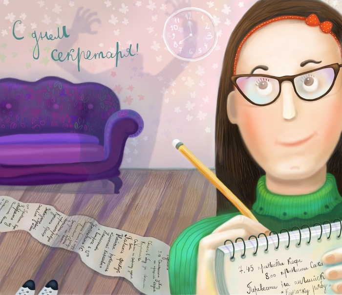 Рабочие будни секретаря