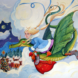 Полет на драконе