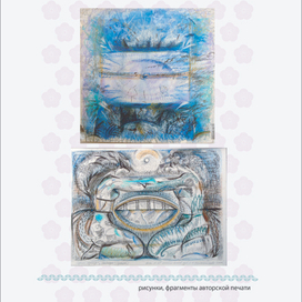 Сакура Хито